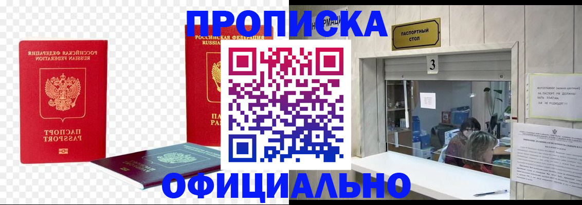 найти адрес прописки в Городце